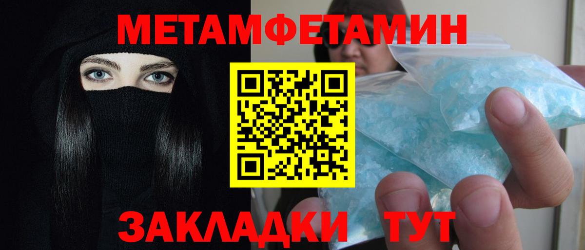 Amphetamine VHQ Норильск