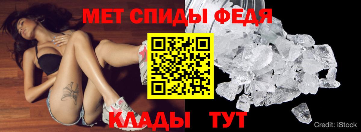 Норильск  Amphetamine  Вход с VPN  АМФ Premium 