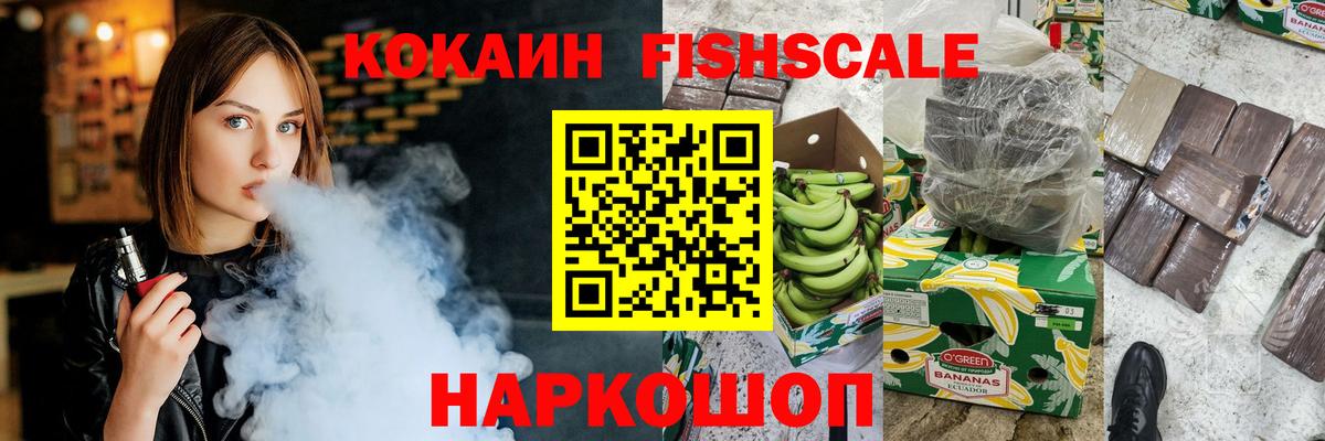Cocaine Боливия  Вход с VPN  COCAIN  Норильск 