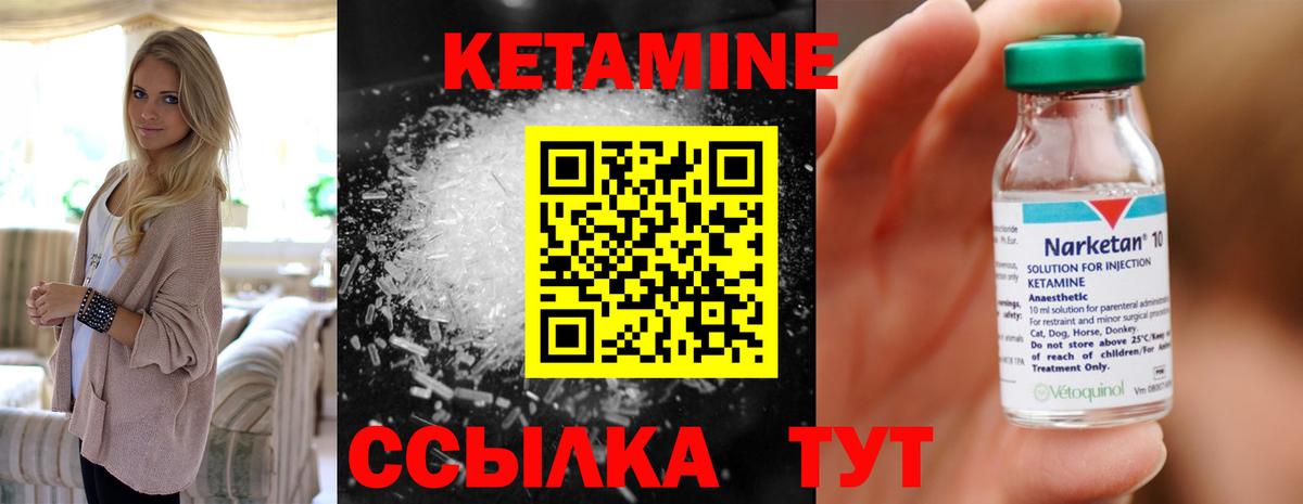 МЕФ   A-PVP СК   Норильск  MDMA  Конопля  ГАШИШ  Вход с VPN  Cocaine 