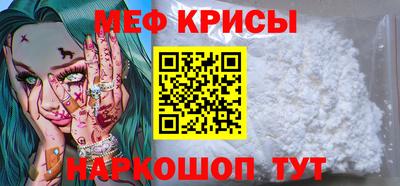 скорость Славгород