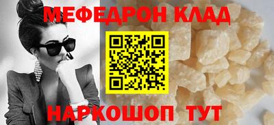 скорость Славгород