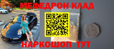 альфа пвп Славянск-на-Кубани