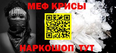 альфа пвп Славянск-на-Кубани
