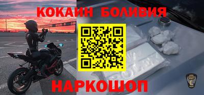 скорость Славгород
