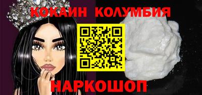 альфа пвп Славянск-на-Кубани
