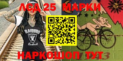 скорость Славгород