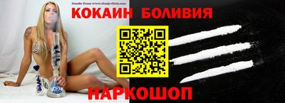 альфа пвп Славянск-на-Кубани