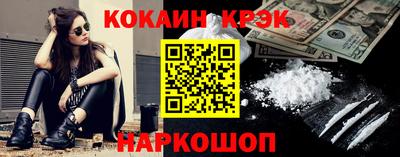 альфа пвп Славянск-на-Кубани