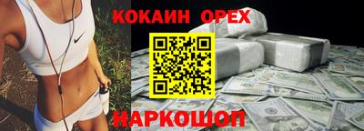 скорость Славгород