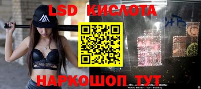 альфа пвп Славянск-на-Кубани
