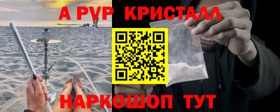 марки lsd Сланцы