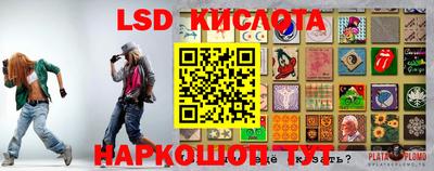 альфа пвп Славянск-на-Кубани