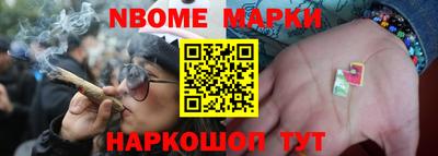 марки lsd Сланцы
