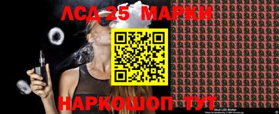 марки lsd Сланцы