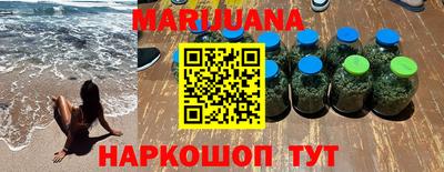 альфа пвп Славянск-на-Кубани