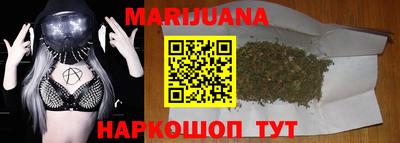 марки lsd Сланцы
