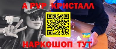 скорость Славгород