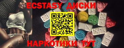 марки lsd Сланцы