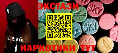 альфа пвп Славянск-на-Кубани