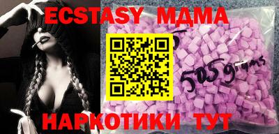 марки lsd Сланцы