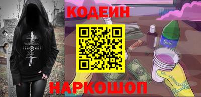 скорость Славгород