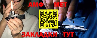 альфа пвп Славянск-на-Кубани
