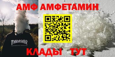 скорость Славгород