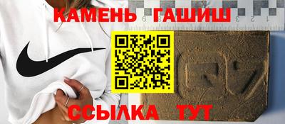марки lsd Сланцы