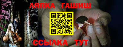 скорость Славгород