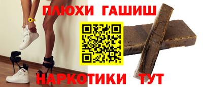 марки lsd Сланцы