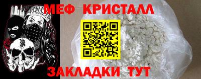 альфа пвп Славянск-на-Кубани