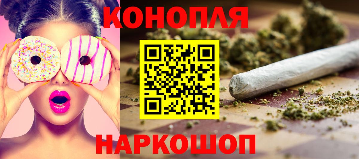 Каннабис план  Вход с VPN  МАРИХУАНА LSD WEED  Норильск  МАРИХУАНА план  Шишки марихуана MAZAR 